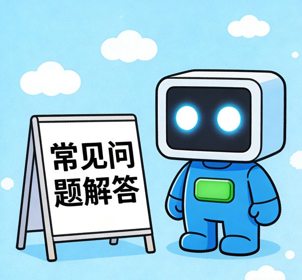 石家庄摩登3常见问题